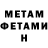 Amphetamine Розовый Lesia Ti