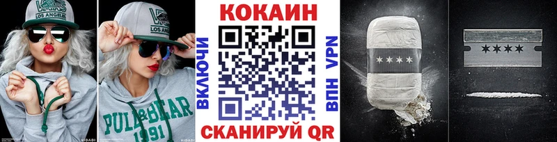 как найти закладки  Михайлов  гидра ТОР  КОКАИН Колумбийский 