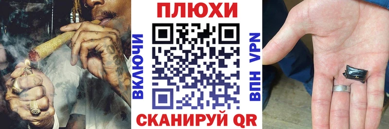 ГАШ индика сатива Михайлов