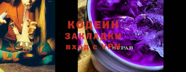 эйфоретик Богородск