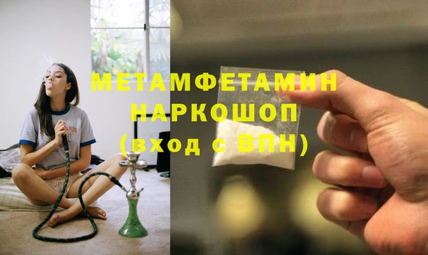 меф Богородицк