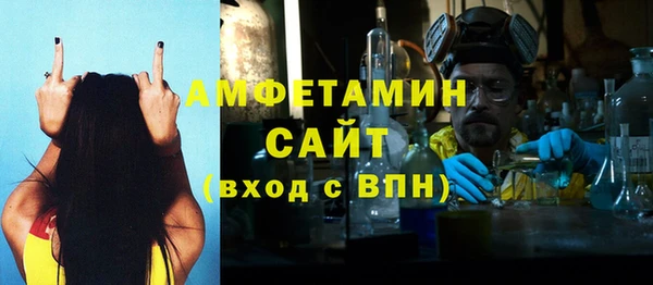 меф Богородицк