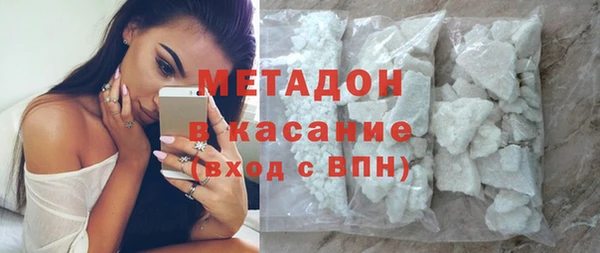 эйфоретик Богородск