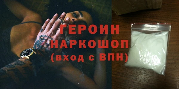 меф Богородицк