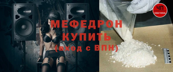 эйфоретик Богородск