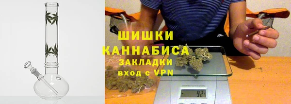 кокаин перу Бородино