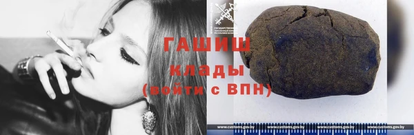 мефедрон мука Гусев