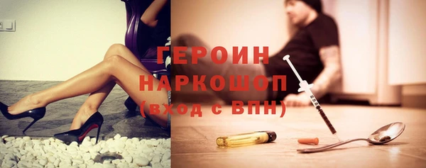 меф Богородицк