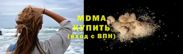 эйфоретик Богородск