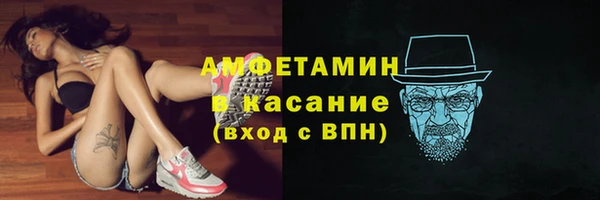 эйфоретик Богородск