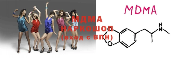 гашик Бронницы