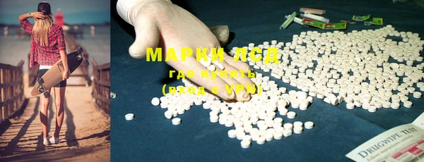 меф Богородицк
