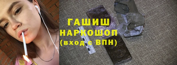 хмурый Гусиноозёрск