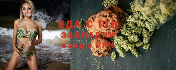 меф Богородицк