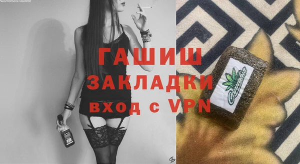 эйфоретик Богородск