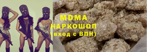 кокаин перу Бородино