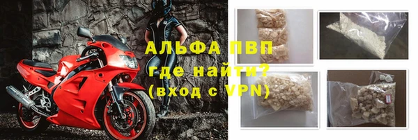 соль ск Бугульма