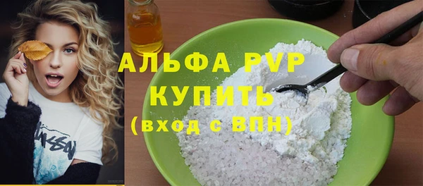 эйфоретик Богородск