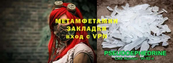 эйфоретик Богородск