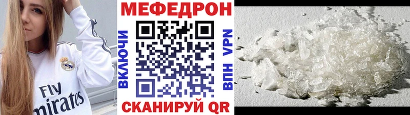 Меф 4 MMC  купить  сайты  Михайлов 