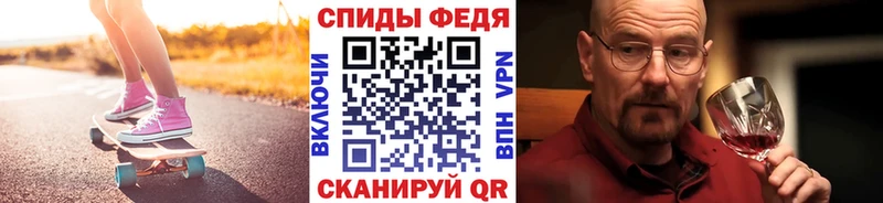 МЕТАМФЕТАМИН винт Михайлов