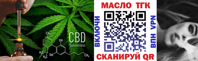 ТГК концентрат  Михайлов 
